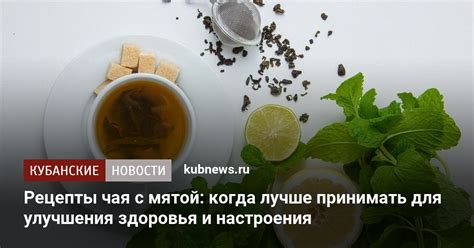 Рецепты для улучшения здоровья и сытости