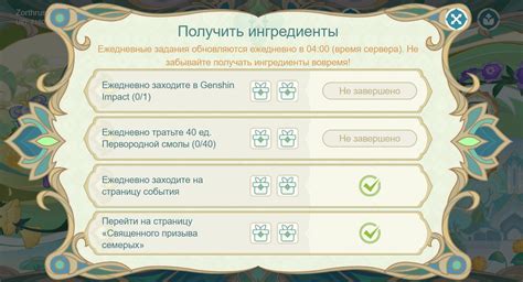 Рецепты зелий для начинающих игроков