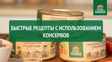 Рецепты с использованием серы