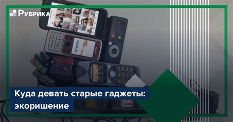 Решение: утилизация старых номеров