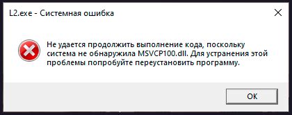 Решение возможных проблем при приручении Утконоса