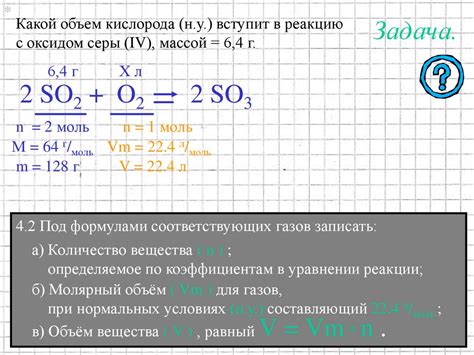 Решение задач по химическим реакциям с металлами