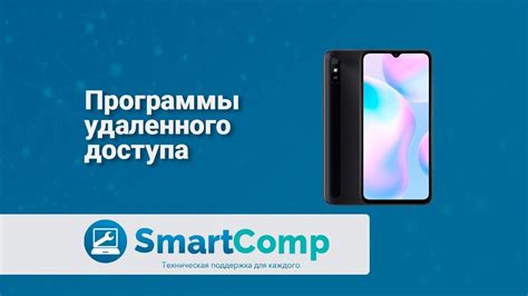 Решение проблемы доступа к телефону красной зоны в Ливнах