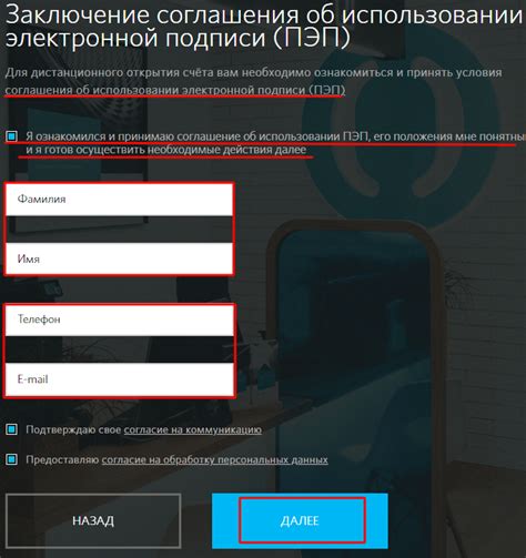 Решение проблемы с помощью телефона техподдержки Открытие брокер