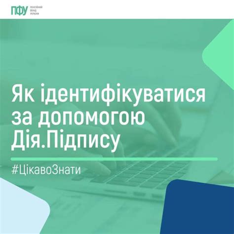 Решение проблем с помощью Пенсионного фонда