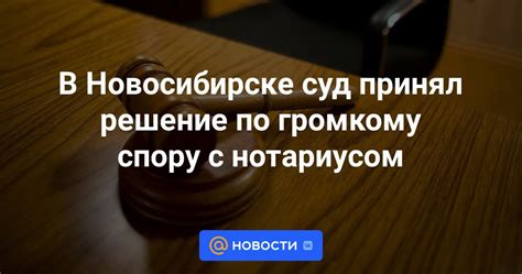 Решите все вопросы с нотариусом в Старокагальницкой по телефону