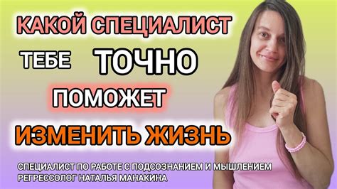 Решите свои проблемы быстро и эффективно