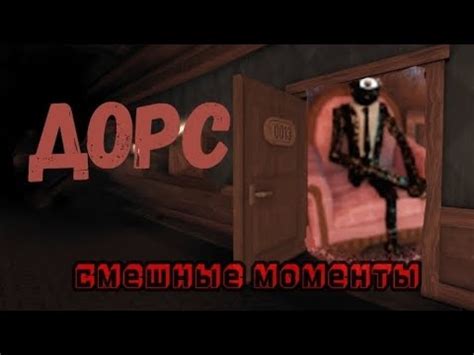 Ржачные истории из игры