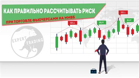 Риски, связанные с торговлей фьючерсами на металлы