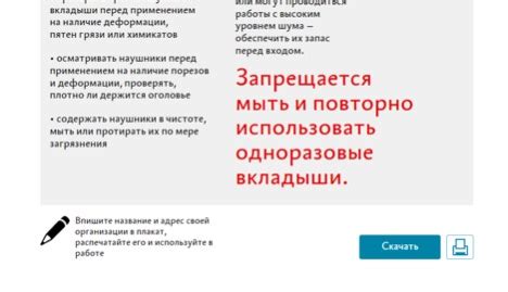 Риск повреждения слуха при работе с металлом