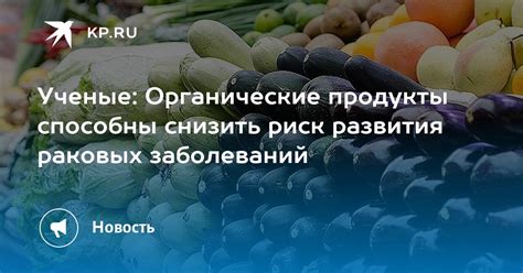 Риск развития раковых заболеваний при длительном воздействии металлов