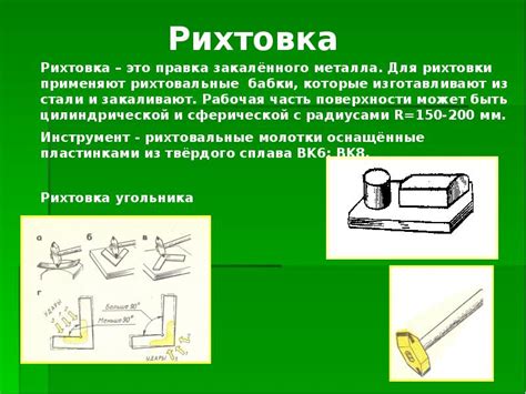 Рихтовка металла: история и современность