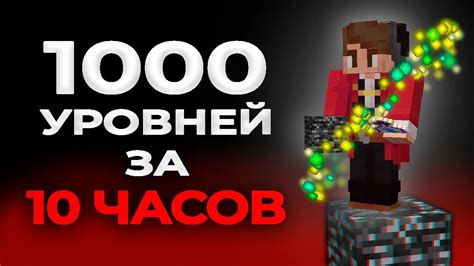 Ролевые игры в майнкрафте: уникальный опыт