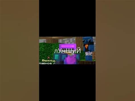 Ролевые игры - новая эра в мире Minecraft