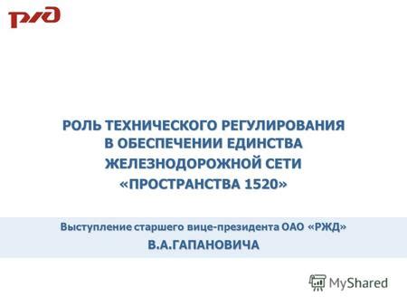 Роль МУП "Пестречинские коммунальные сети телефон" в обеспечении связи