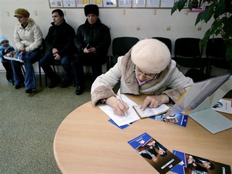 Роль Пенсионного фонда Белозерского района Вологодской области