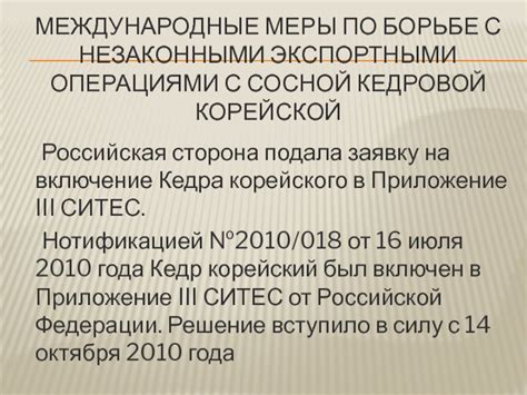 Роль агентства в борьбе с незаконными операциями с драгоценными металлами