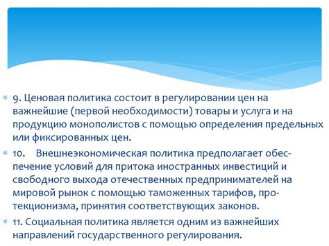 Роль государства в управлении отходами