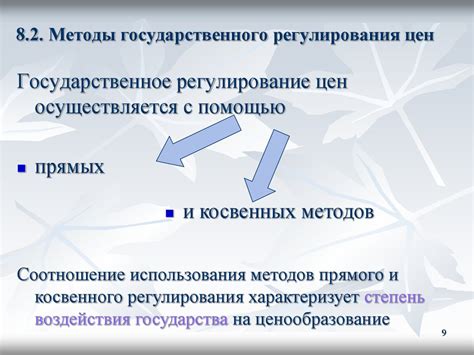 Роль государственного регулирования цен на цветные металлы