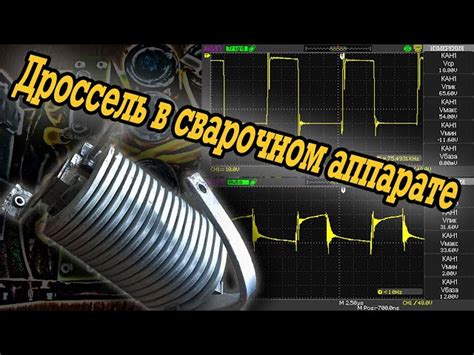 Роль дуги в процессе сварки