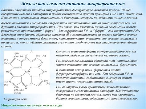 Роль керосина в охране щелочных металлов