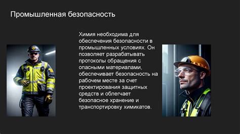 Роль кузова в обеспечении безопасности