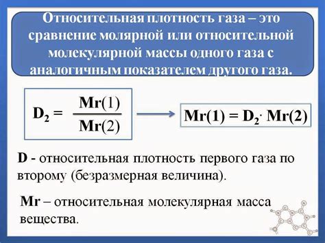 Роль массовой доли в химии