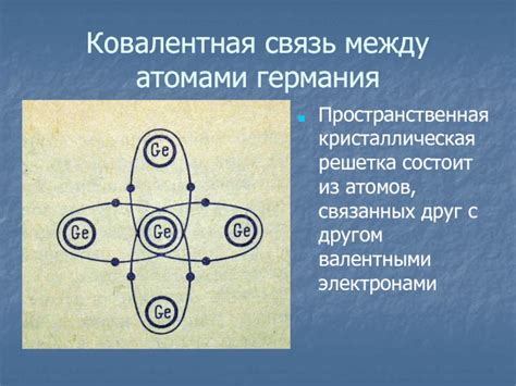 Роль металла с двумя валентными электронами в различных процессах