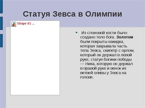 Роль металлов в создании электрических контактов