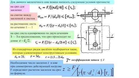 Роль напряжения при сгибе металла