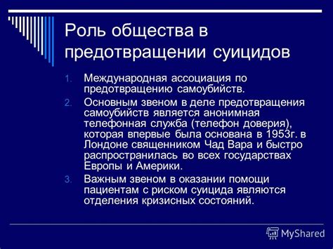 Роль общества в предотвращении краж металла подростками