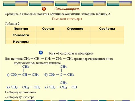 Роль органических веществ в коррозии металла