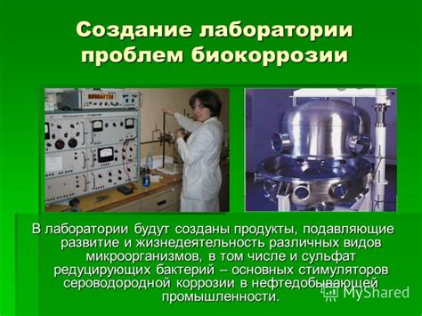 Роль основных компонентов ингибиторов коррозии металлов