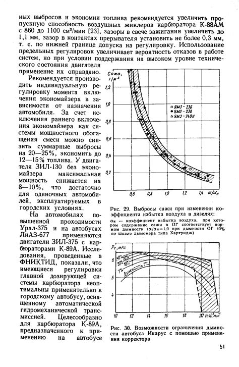 Роль охлаждения в изменении коэффициента сжатия металла