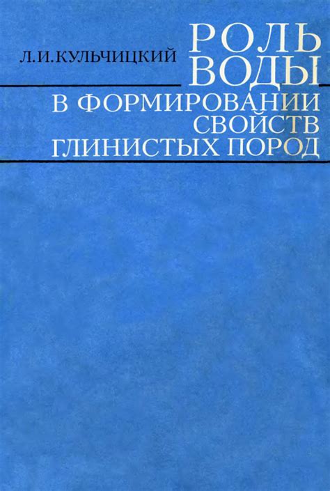 Роль первопричины в формировании свойств