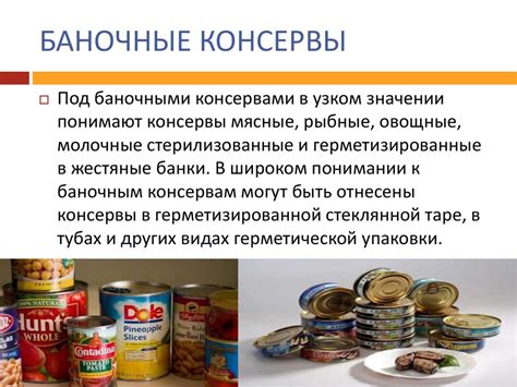 Роль пищевых продуктов в возникновении металлического вкуса