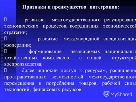 Роль полезного компонента в экономическом процессе