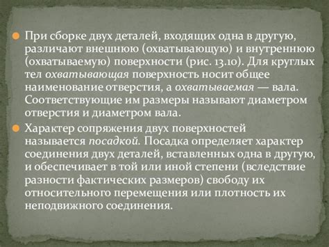 Роль прессовых соединений в индустрии и их используемые уплотнения