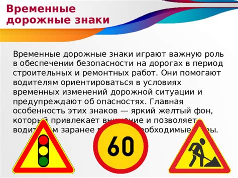 Роль противобуксовочных траков в обеспечении безопасности на дорогах