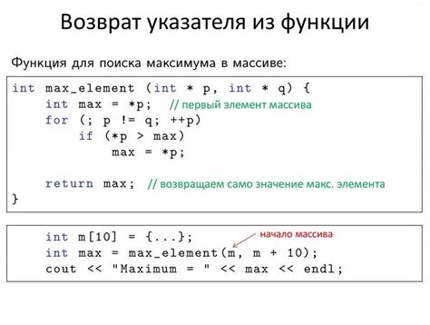 Роль расстояния в качестве параметра