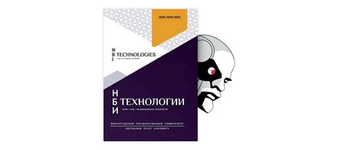 Роль рентгеноструктурного анализа в исследовании металла