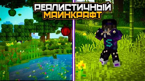 Роль ресурс паков в Minecraft PE