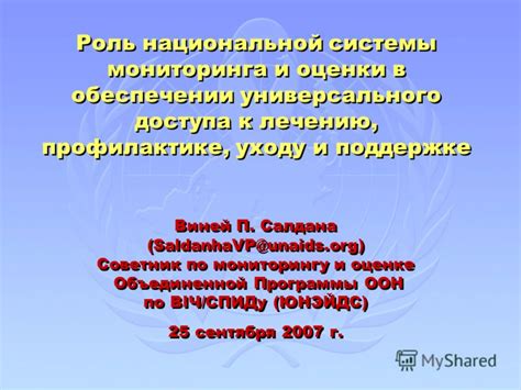 Роль системы мониторинга в обеспечении сохранности арматуры