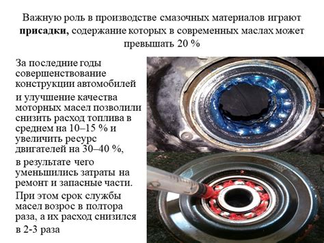 Роль смазочных материалов в повышении эффективности токарных станков