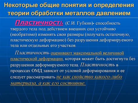 Роль структуры металлов в процессе производства и обработки