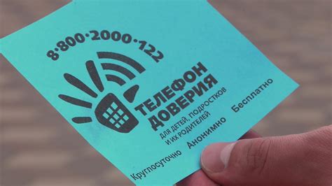 Роль телефона социальной защиты в долгодеревенском районе