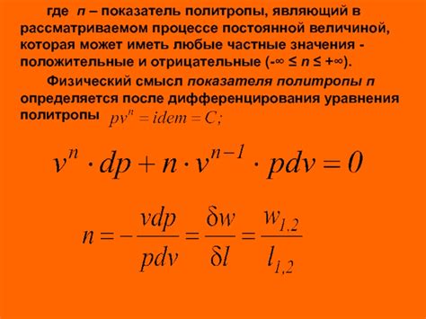 Роль термодинамических процессов в процессе кристаллизации