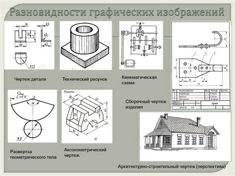 Роль чертежей вальцовочных станков