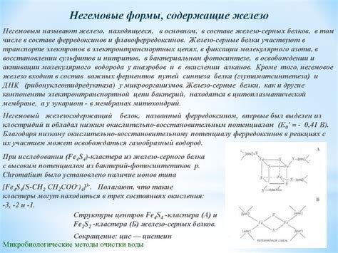 Роль щелочноземельных металлов в промышленности