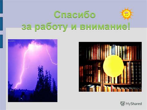 Роль электрического тока в технологии расплавленного металла